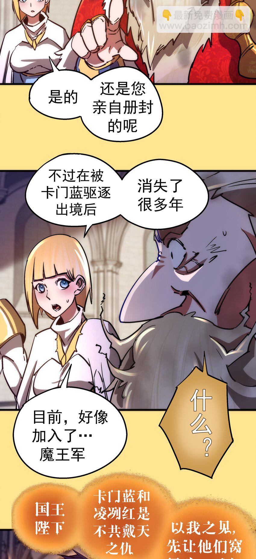 152 最后的救赎(1/2)-第153话