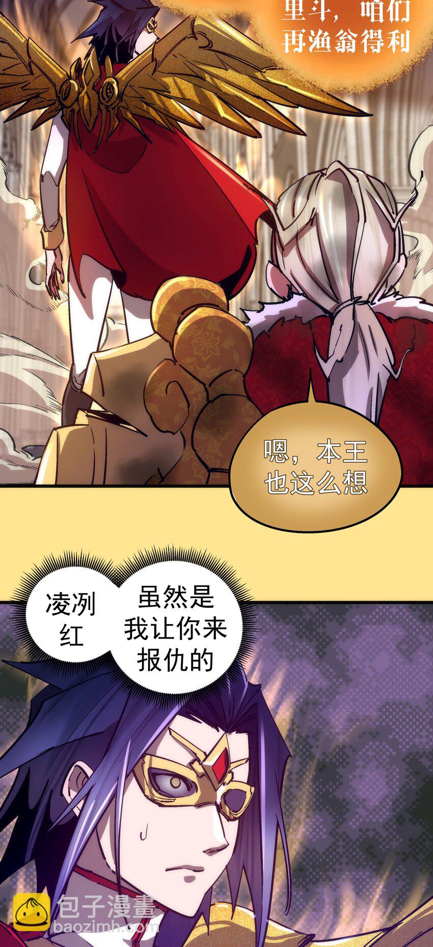 152 最后的救赎(1/2)-第153话