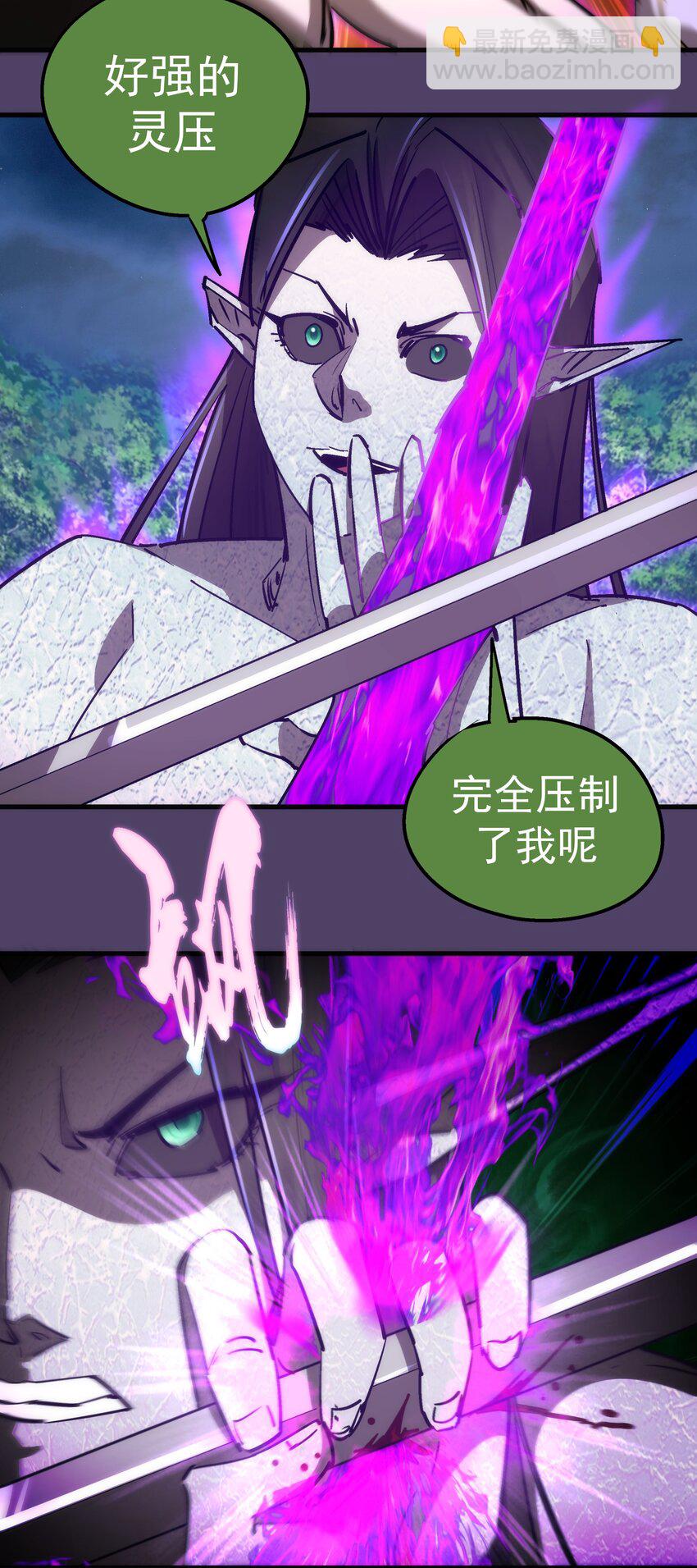 154 虚空神官登场(1/2)-第155话