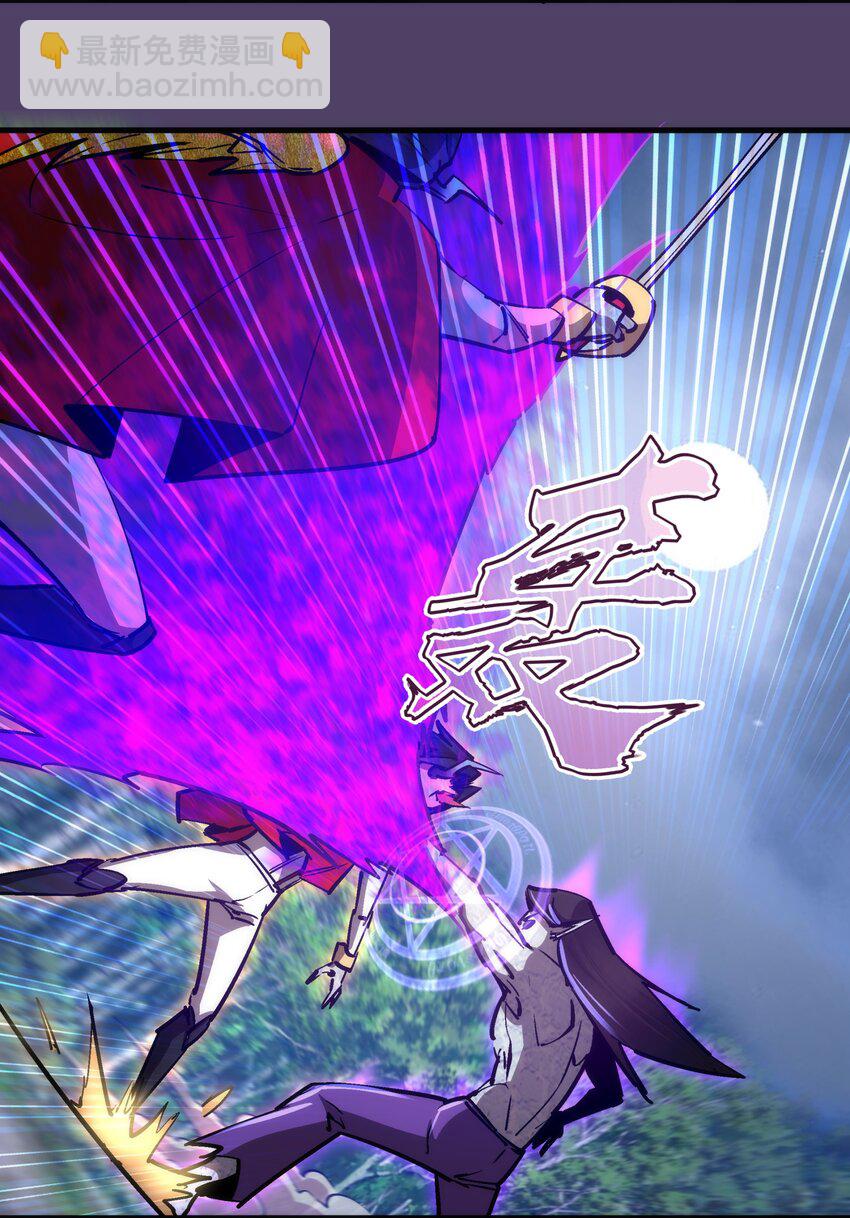 154 虚空神官登场(1/2)-第155话