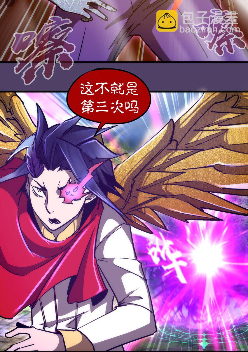 154 虚空神官登场(1/2)-第155话