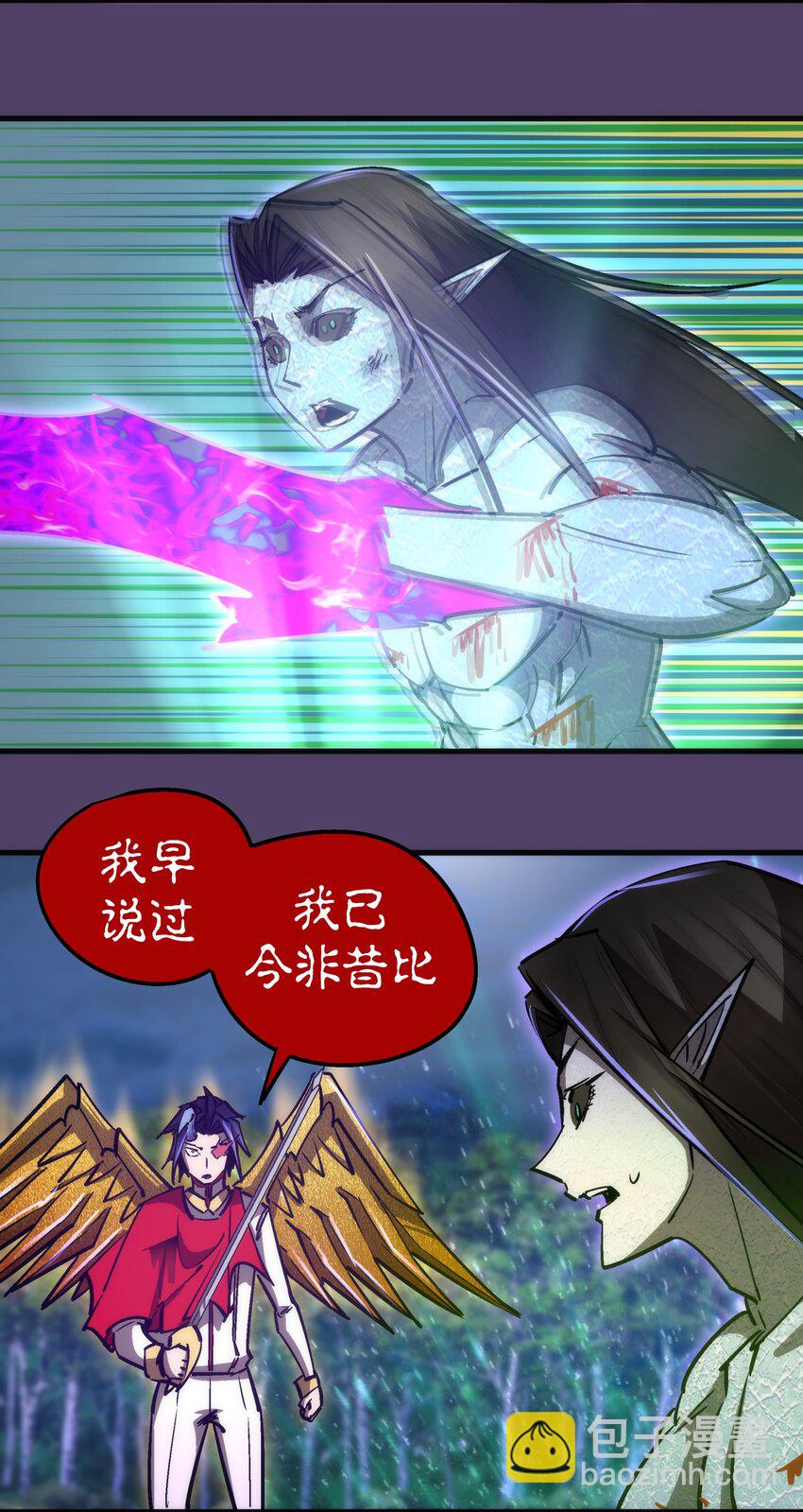 154 虚空神官登场(1/2)-第155话