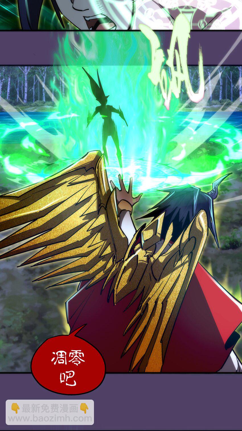 154 虚空神官登场(1/2)-第155话