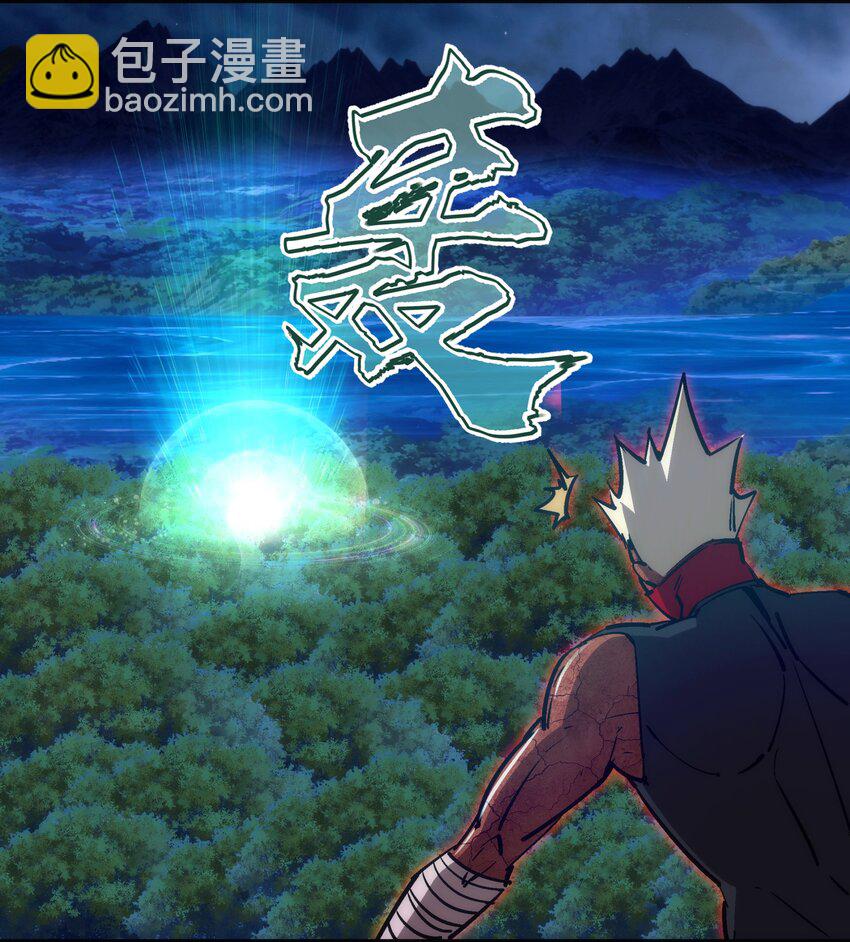 154 虚空神官登场(1/2)-第155话