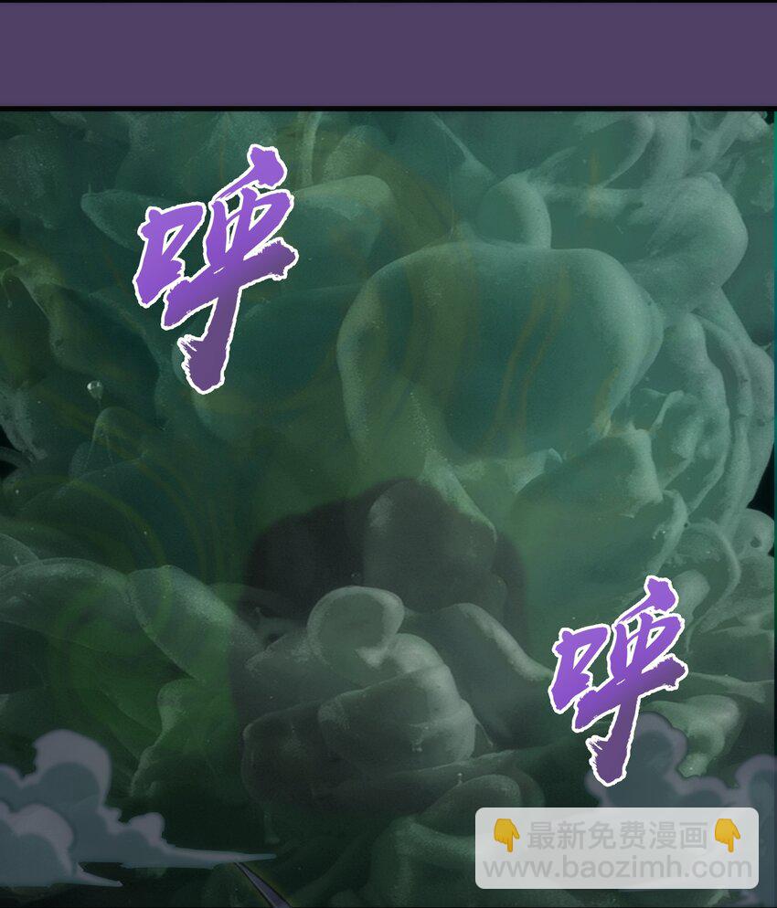 154 虚空神官登场(1/2)-第155话