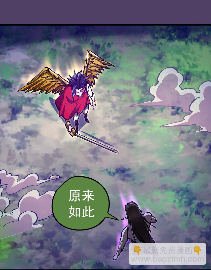 154 虚空神官登场(1/2)-第155话