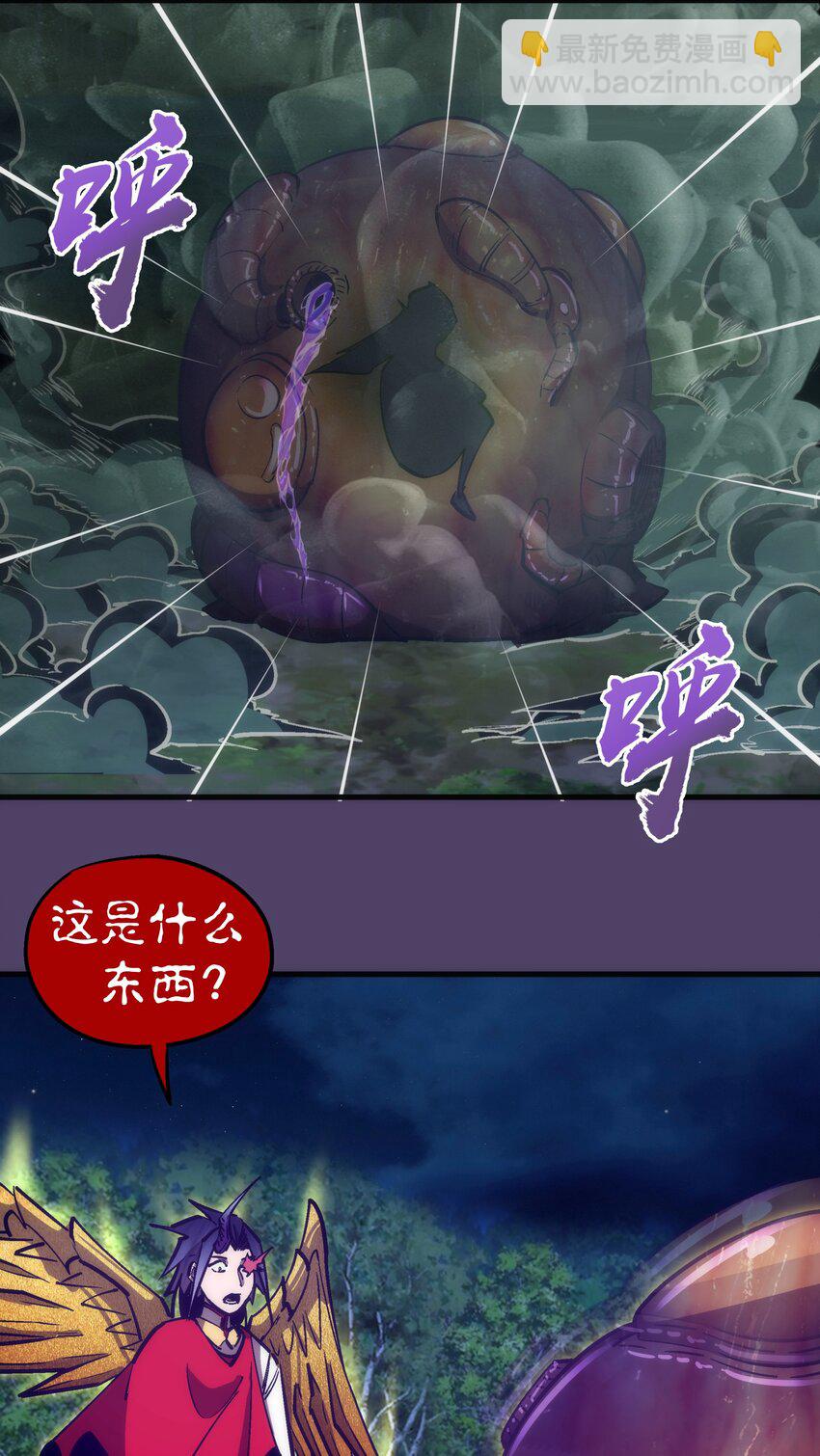 154 虚空神官登场(1/2)-第155话