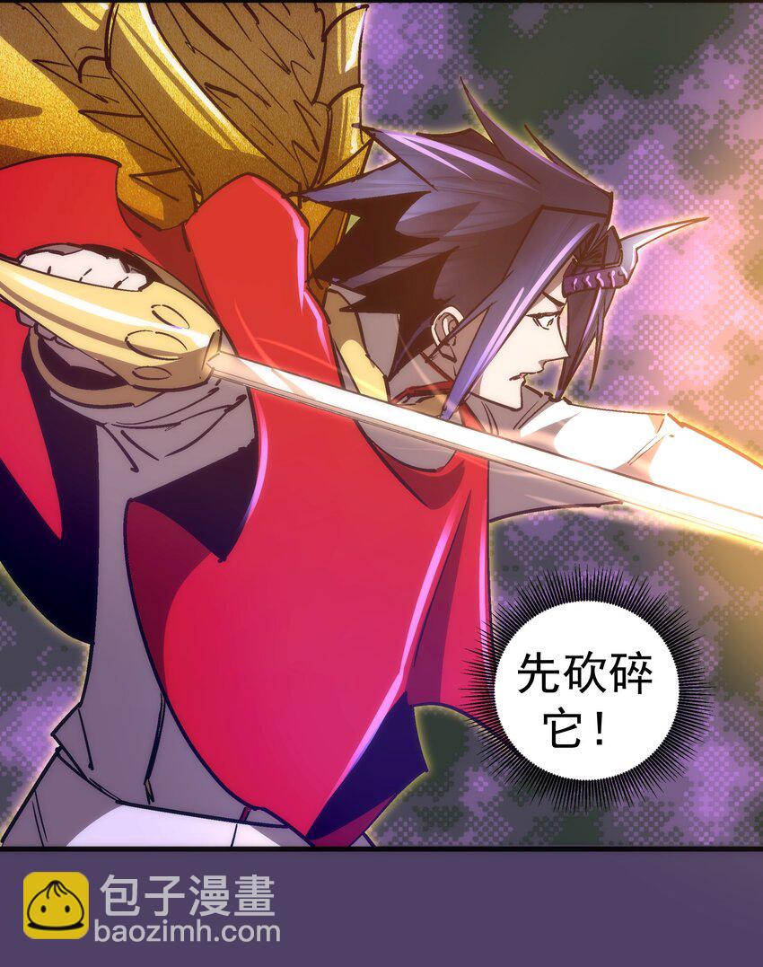 154 虚空神官登场(1/2)-第155话