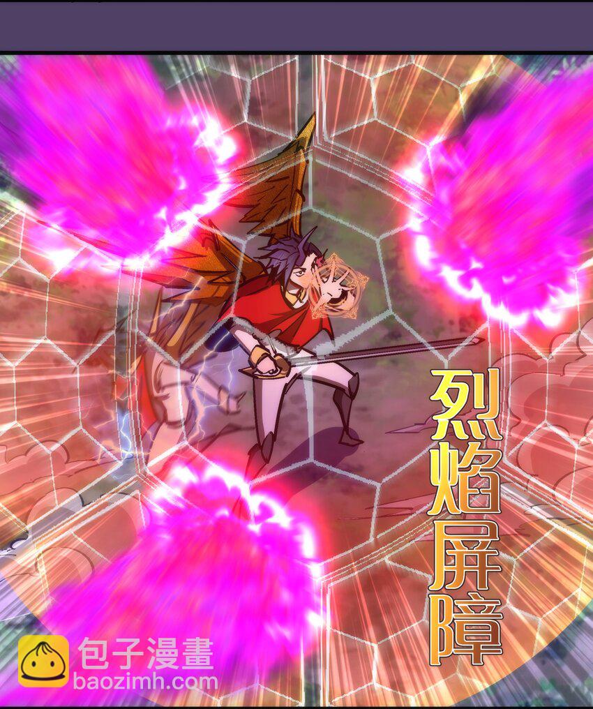 154 虚空神官登场(1/2)-第155话