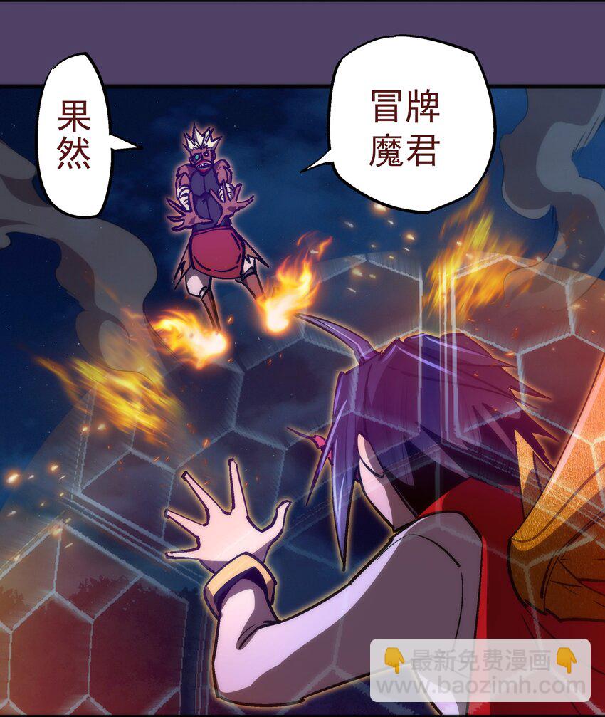 154 虚空神官登场(1/2)-第155话