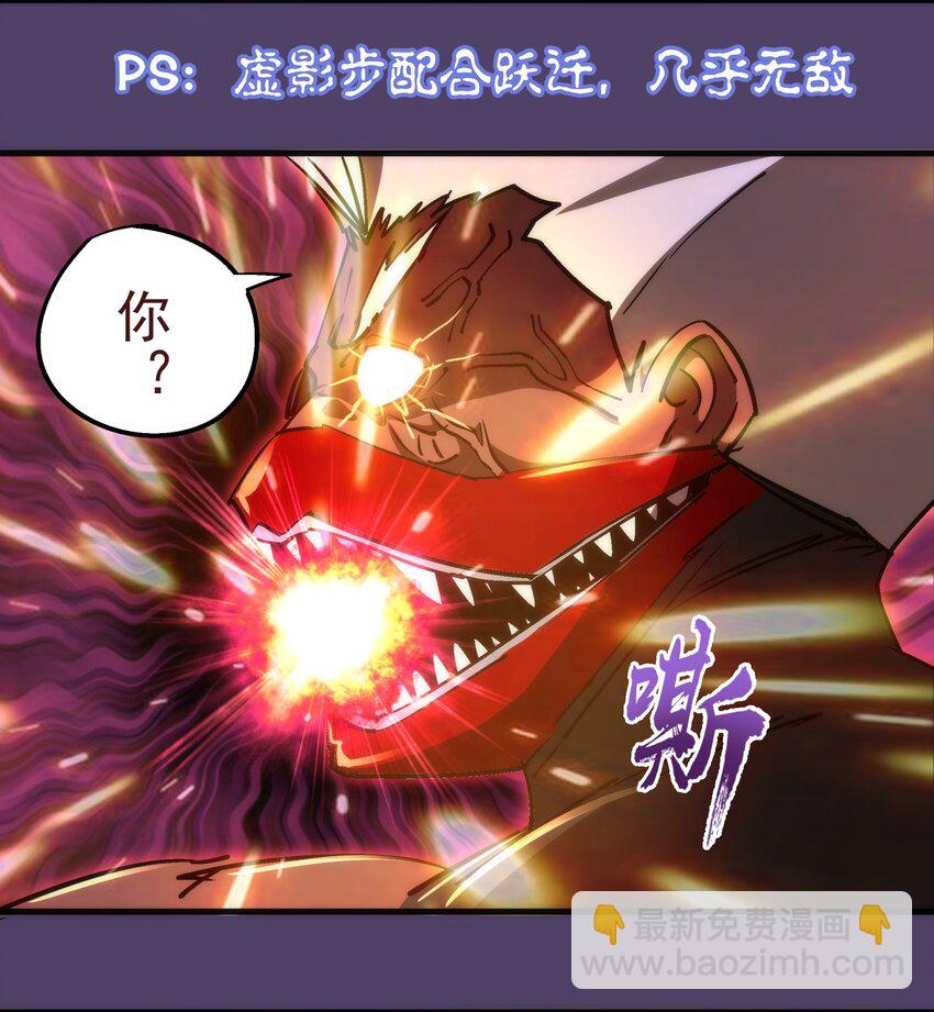 154 虚空神官登场(1/2)-第155话