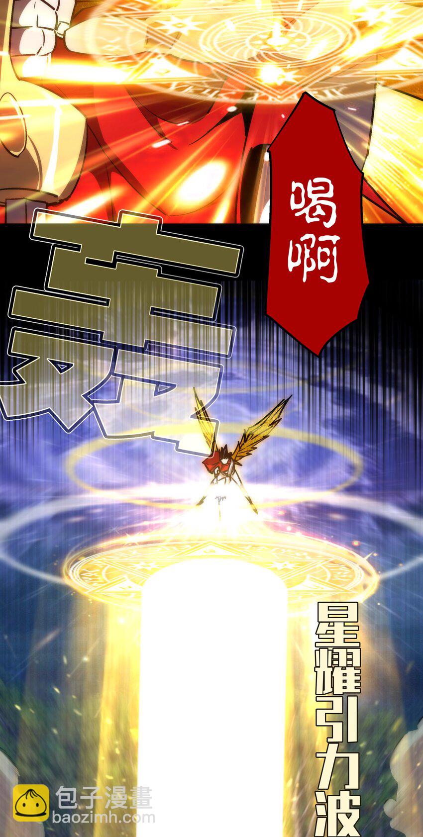 154 虚空神官登场(1/2)-第155话