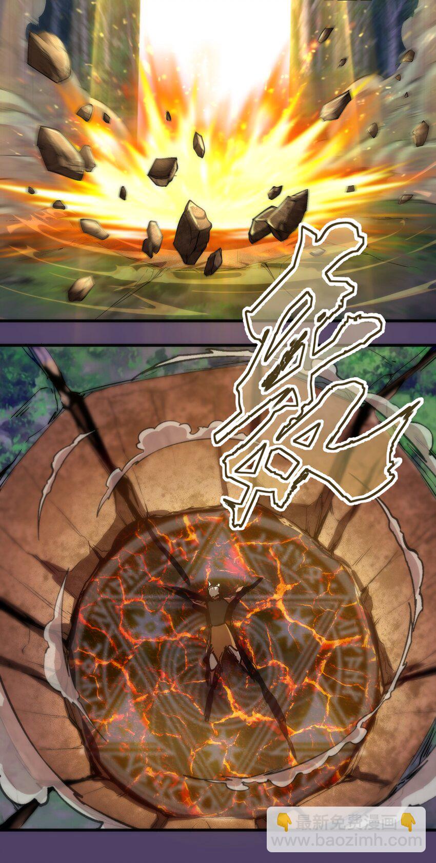 154 虚空神官登场(1/2)-第155话