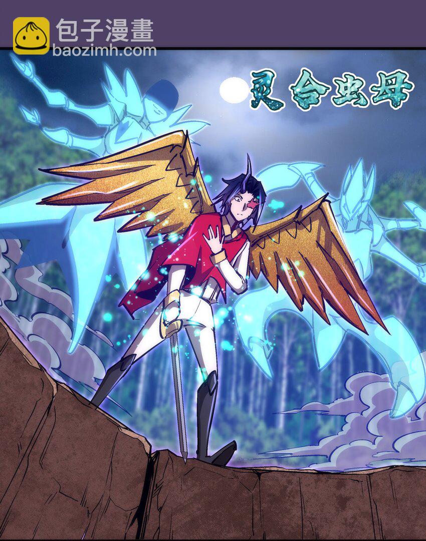 154 虚空神官登场(1/2)-第155话