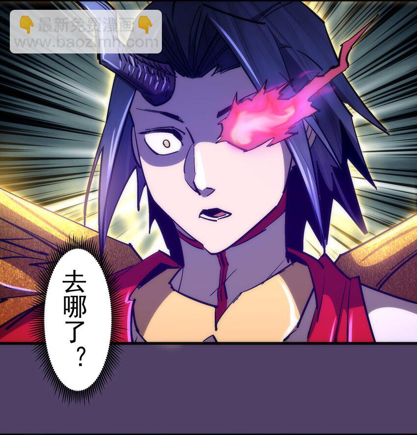 154 虚空神官登场(1/2)-第155话