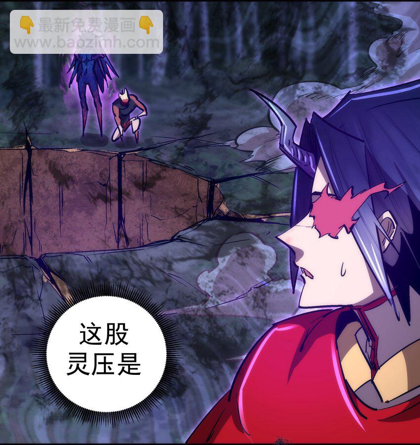 154 虚空神官登场(1/2)-第155话