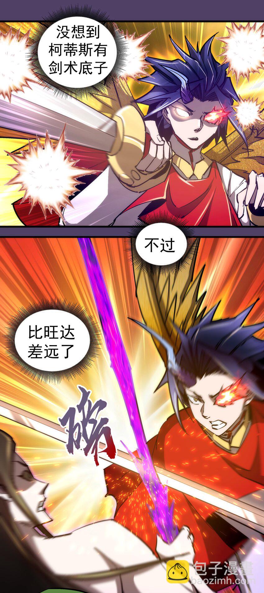 154 虚空神官登场(1/2)-第155话