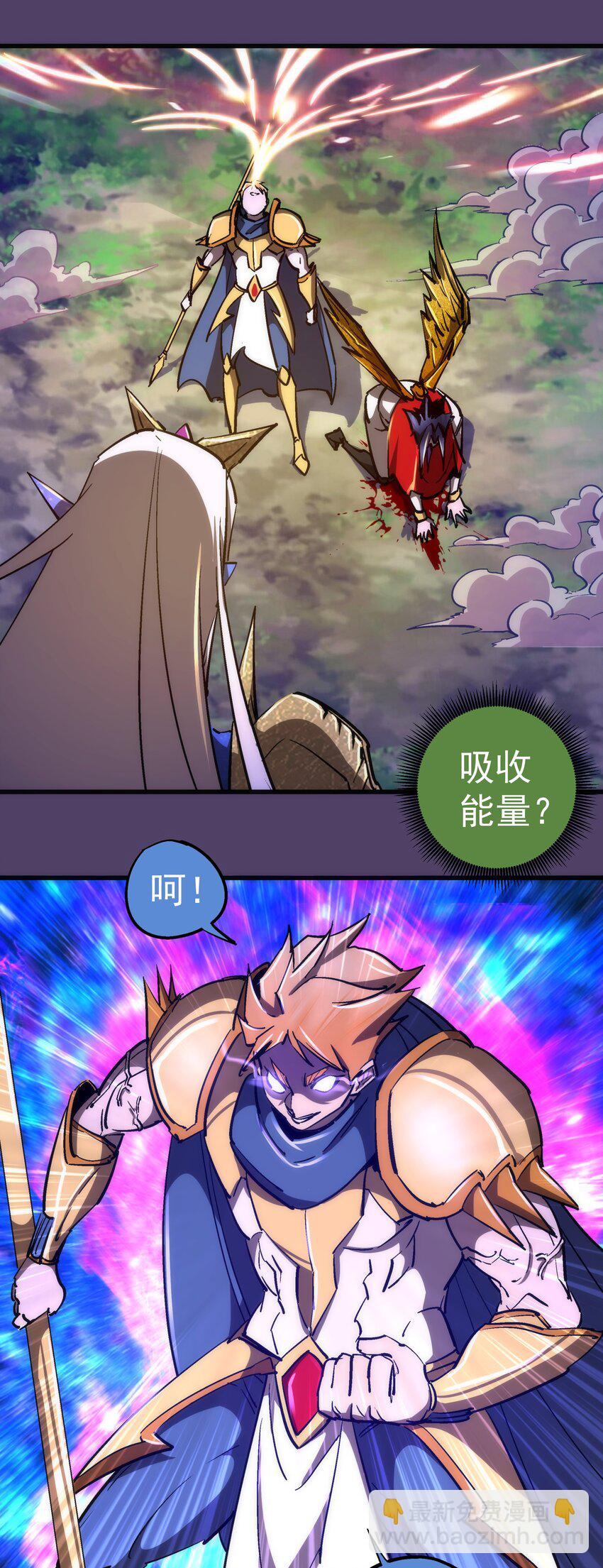 156 抢夺神器-第157话