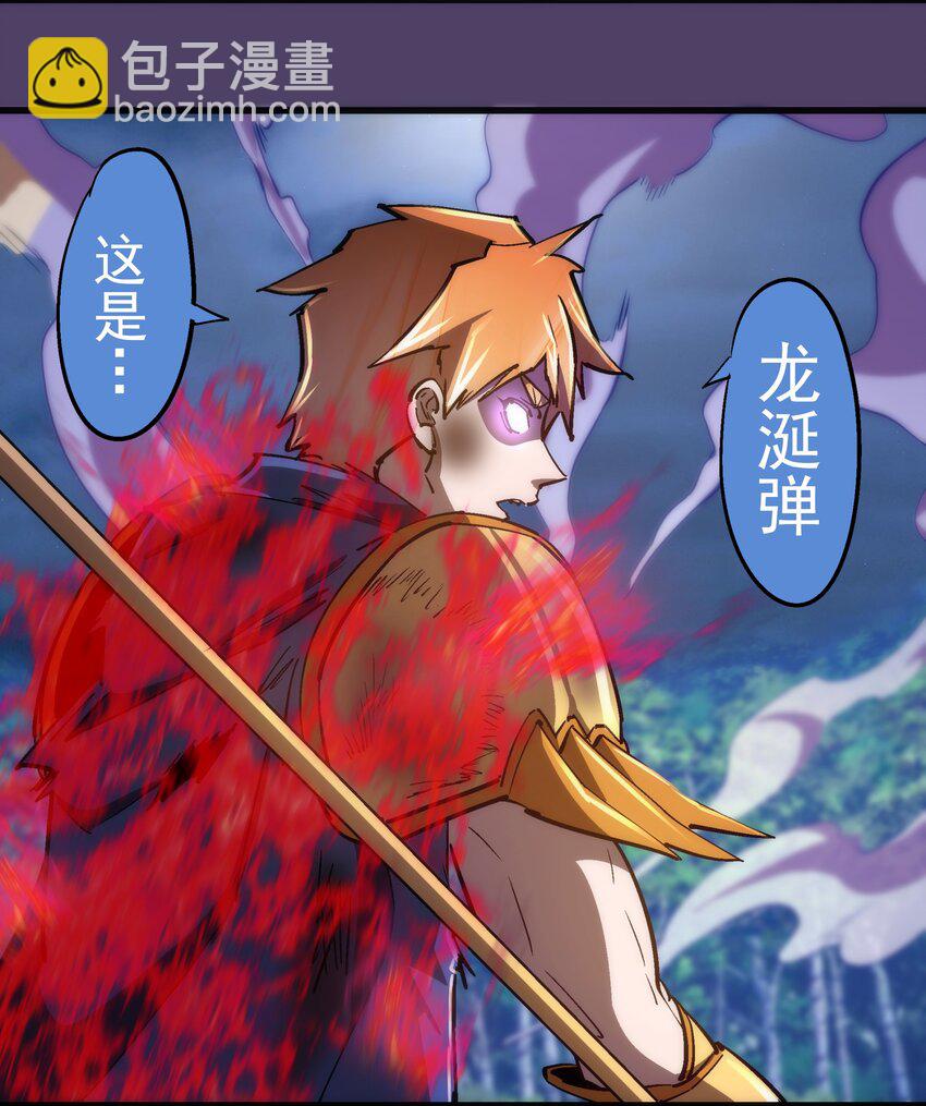 156 抢夺神器-第157话