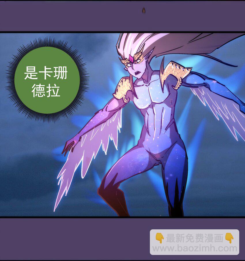 156 抢夺神器-第157话