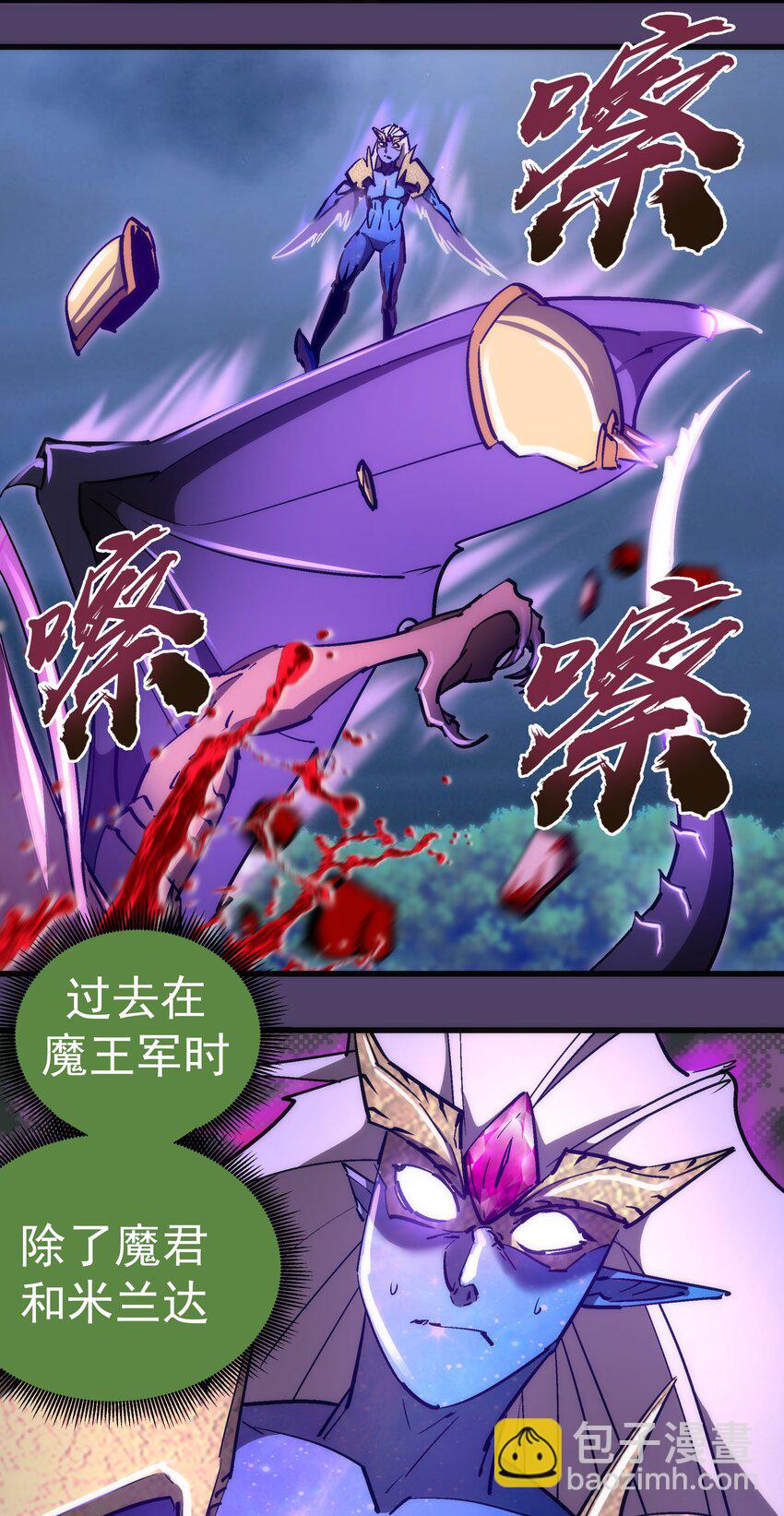 156 抢夺神器-第157话