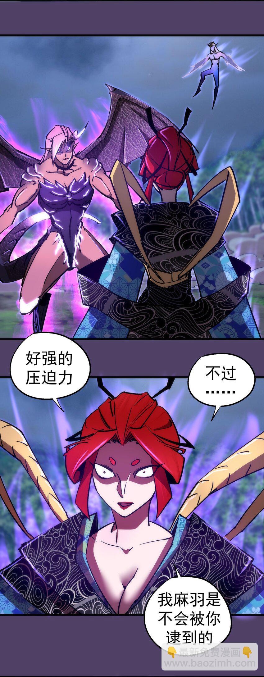 156 抢夺神器-第157话
