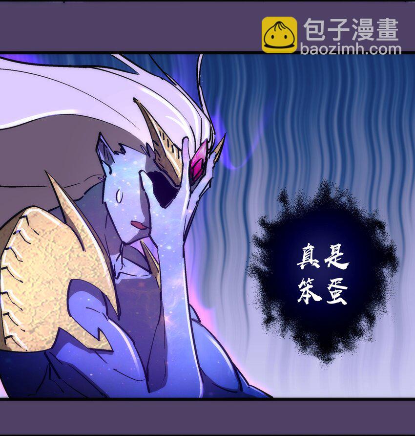 156 抢夺神器-第157话