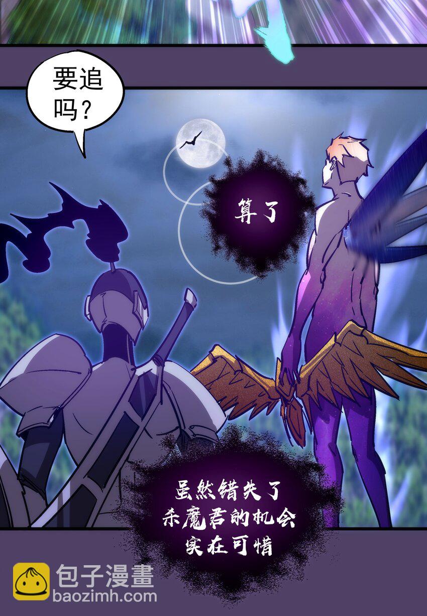 156 抢夺神器-第157话