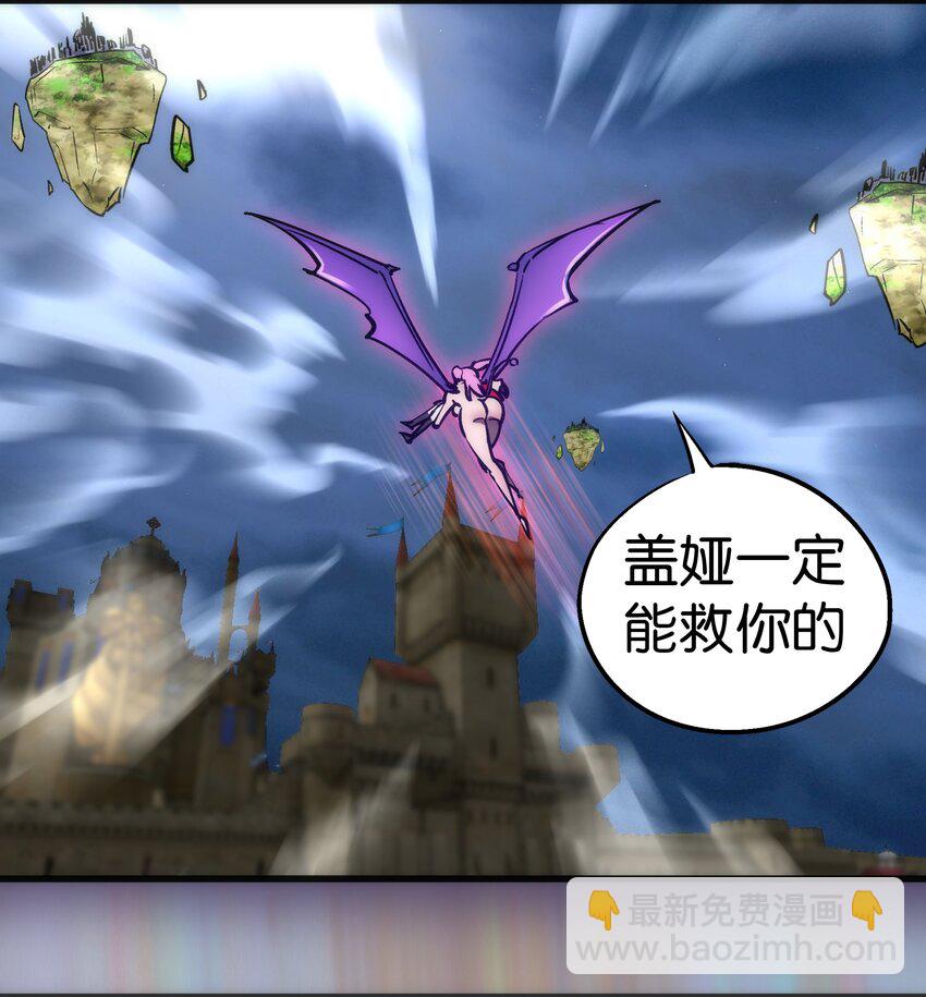 156 抢夺神器-第157话