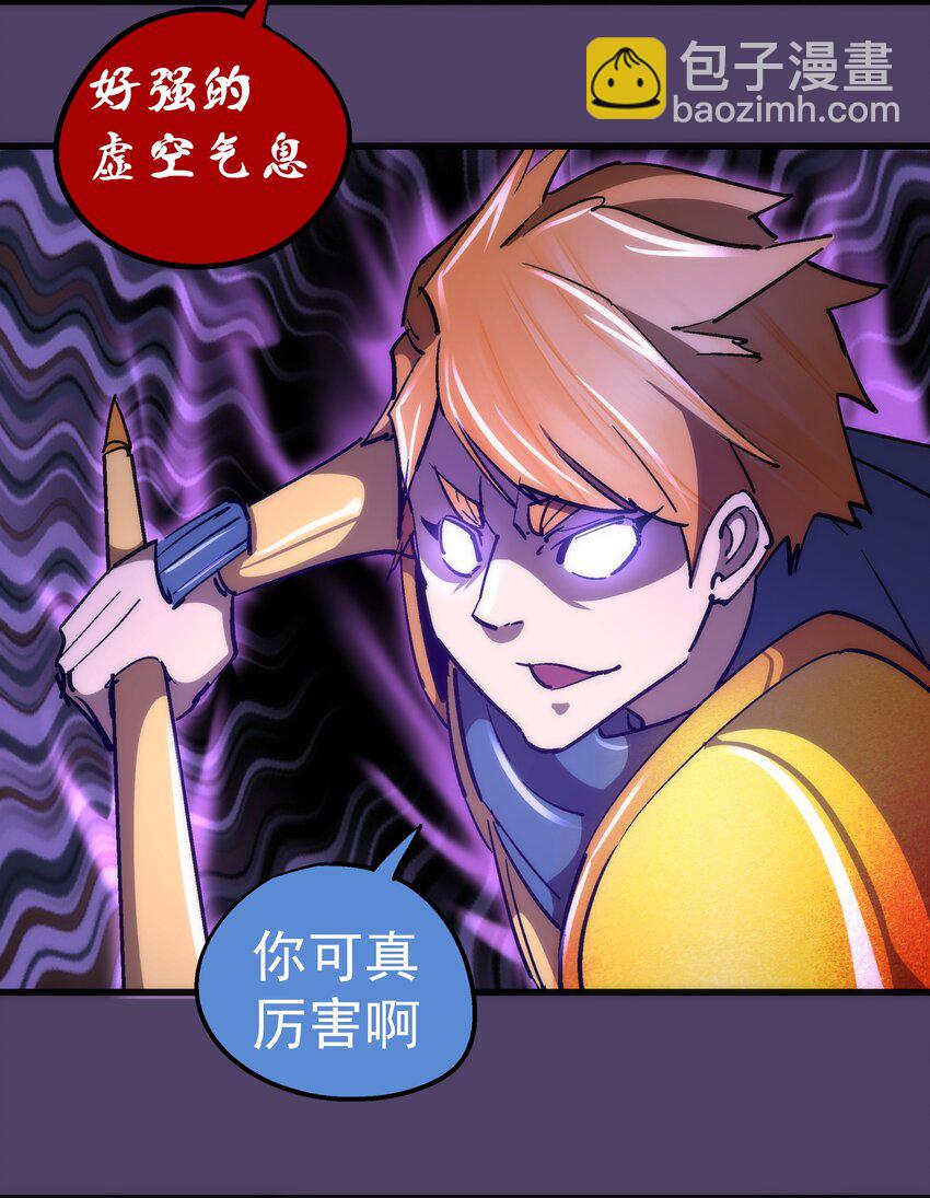 156 抢夺神器-第157话