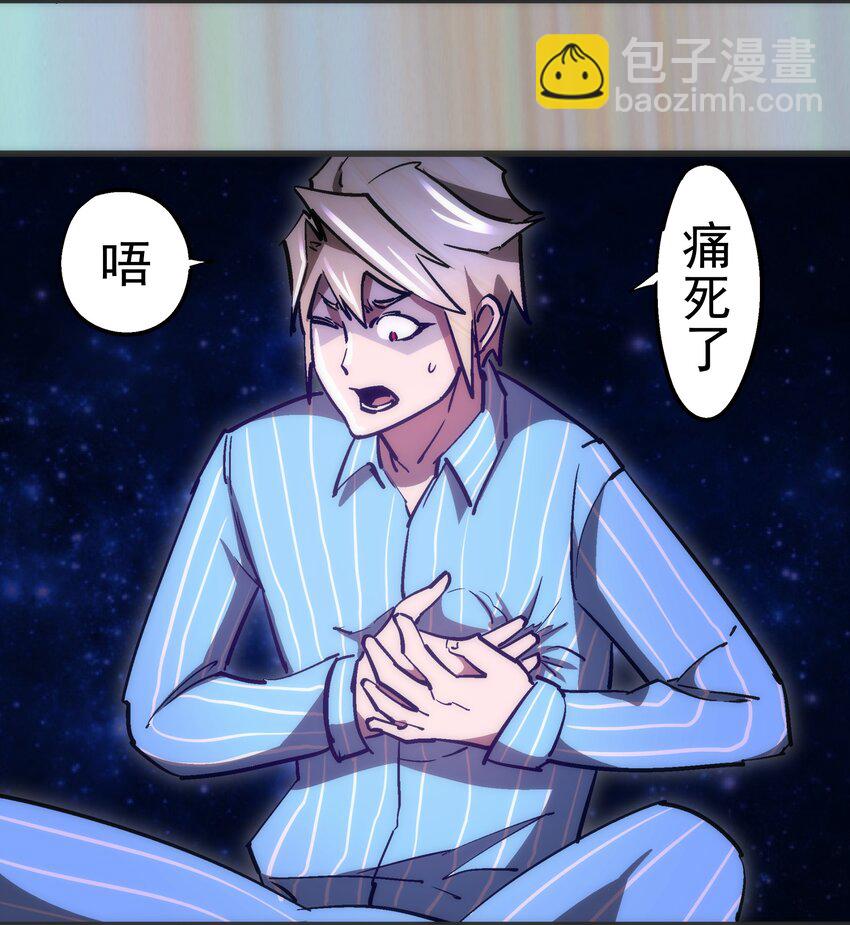 156 抢夺神器-第157话