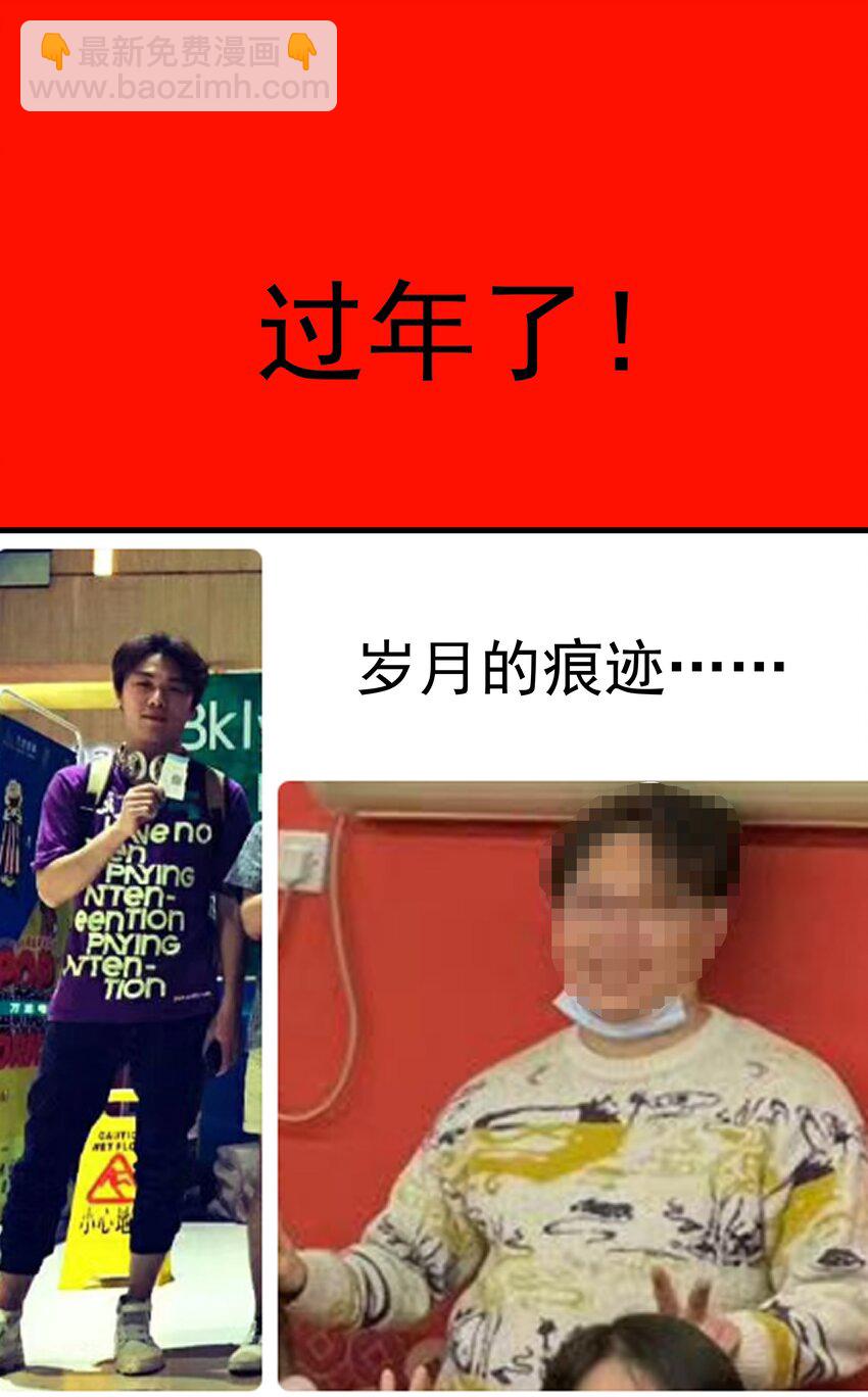 156 抢夺神器-第157话