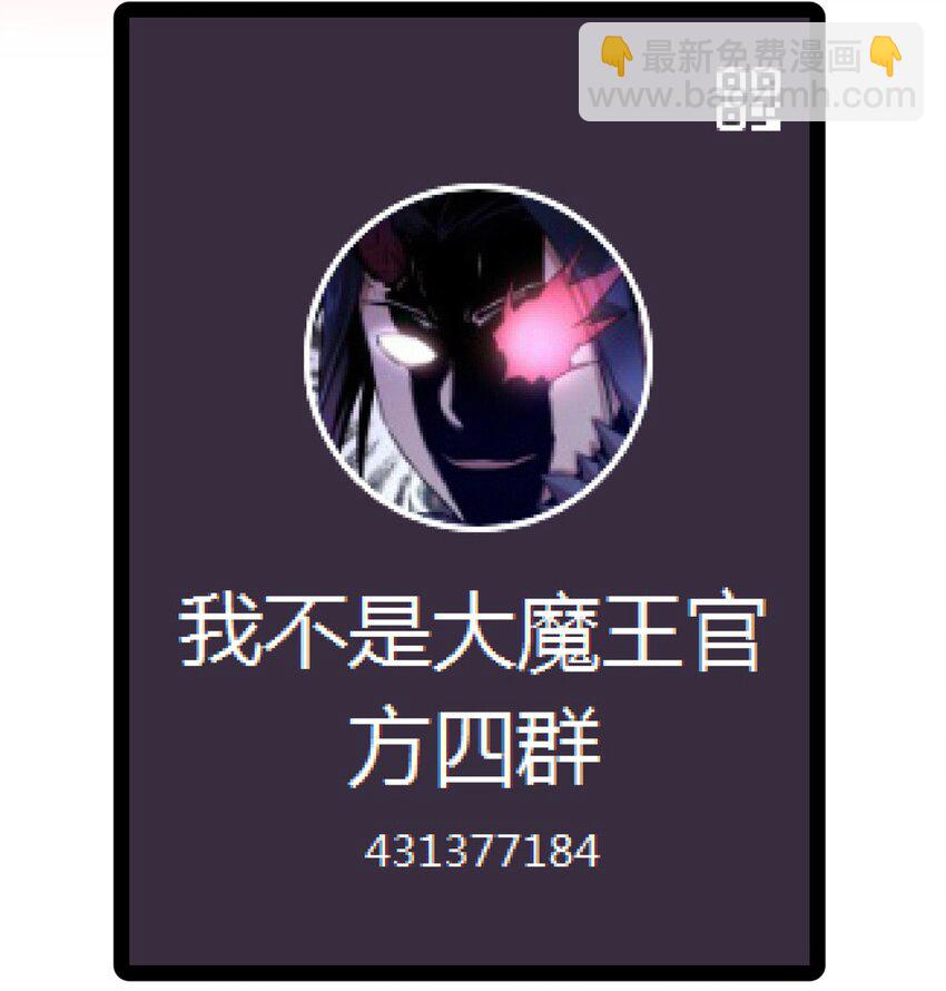156 抢夺神器-第157话