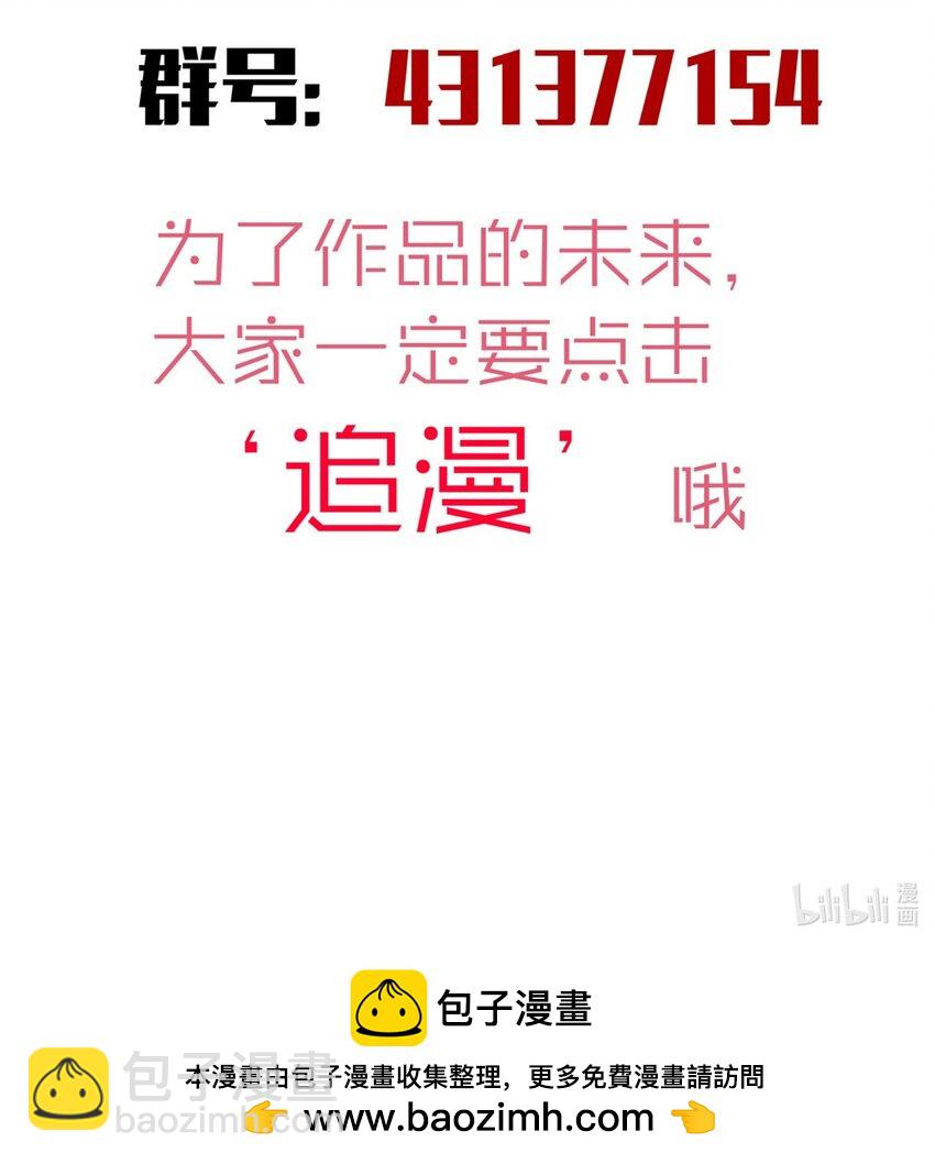 156 抢夺神器-第157话