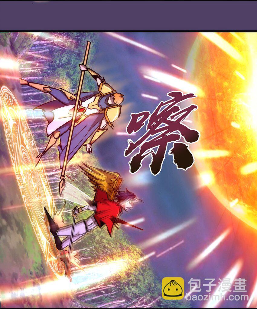 156 抢夺神器-第157话