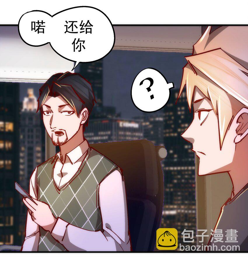 158 入狱-第159话