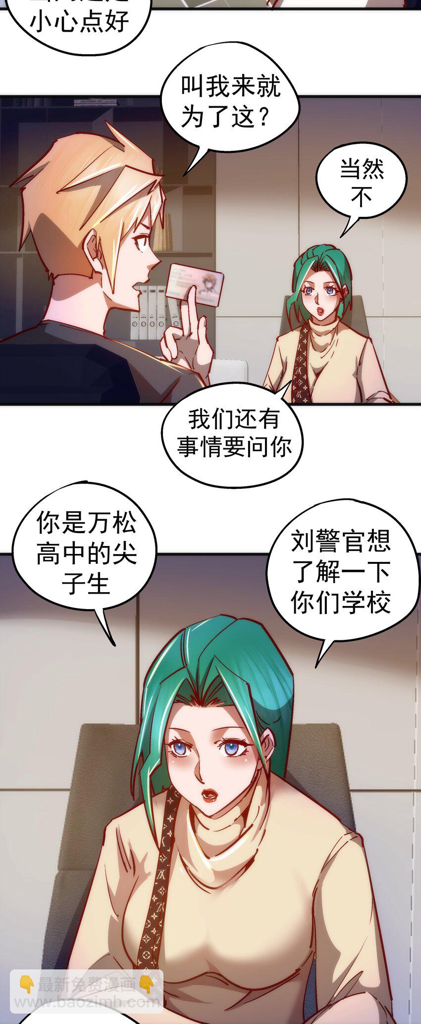 158 入狱-第159话