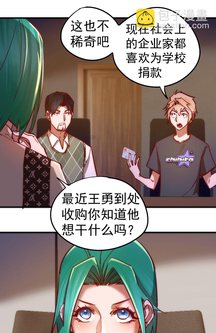 158 入狱-第159话