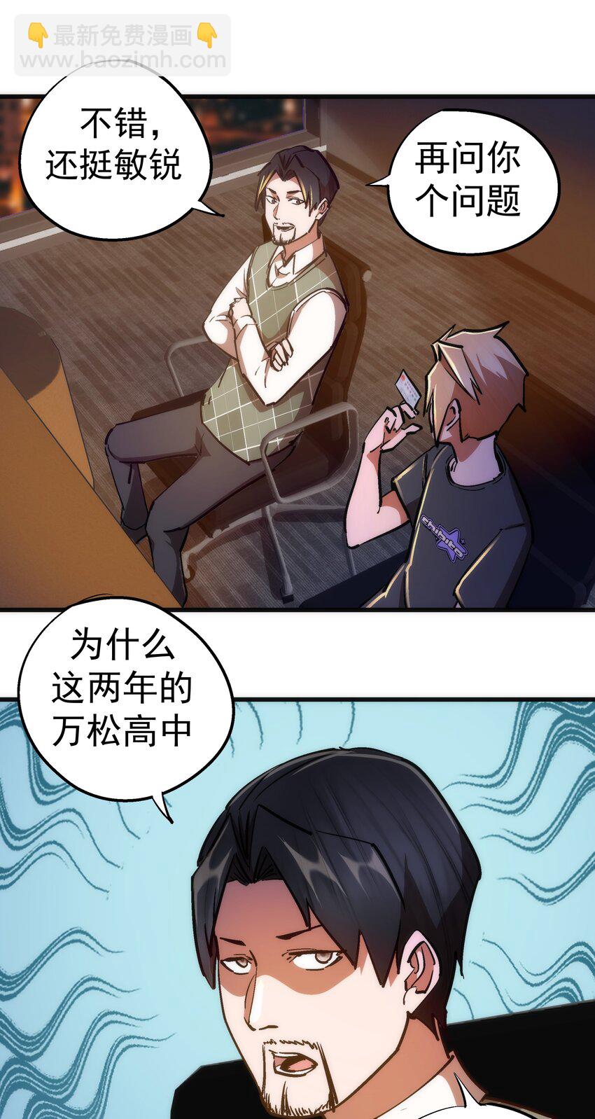 158 入狱-第159话