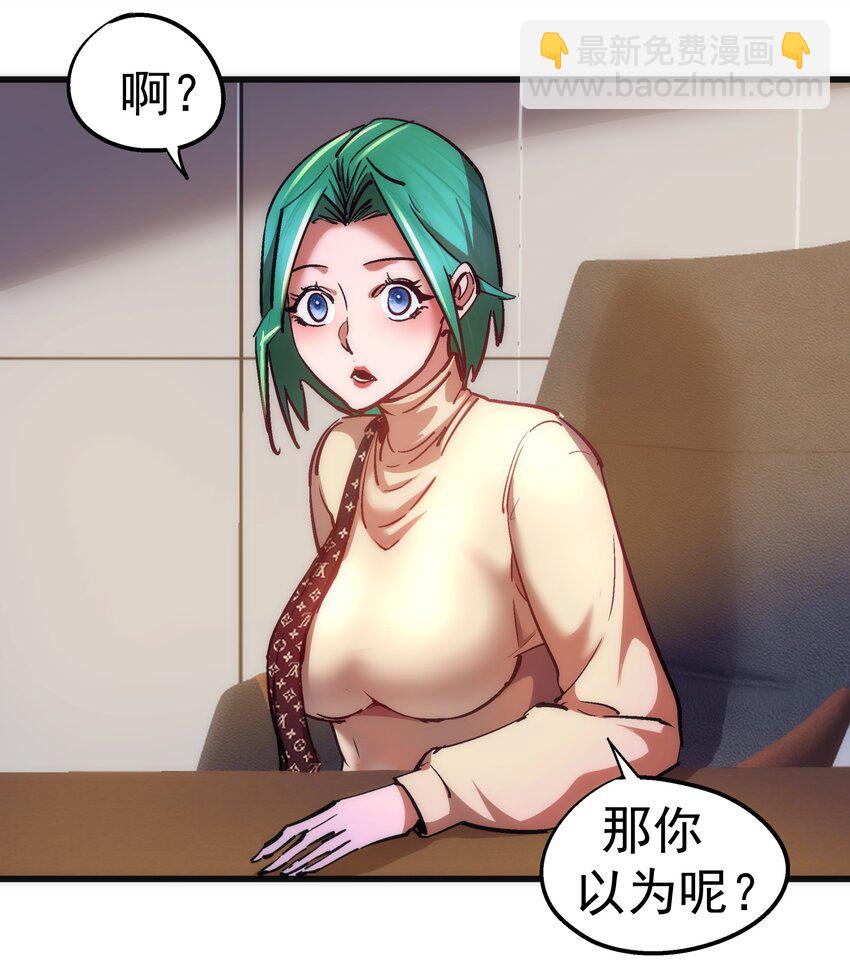 158 入狱-第159话