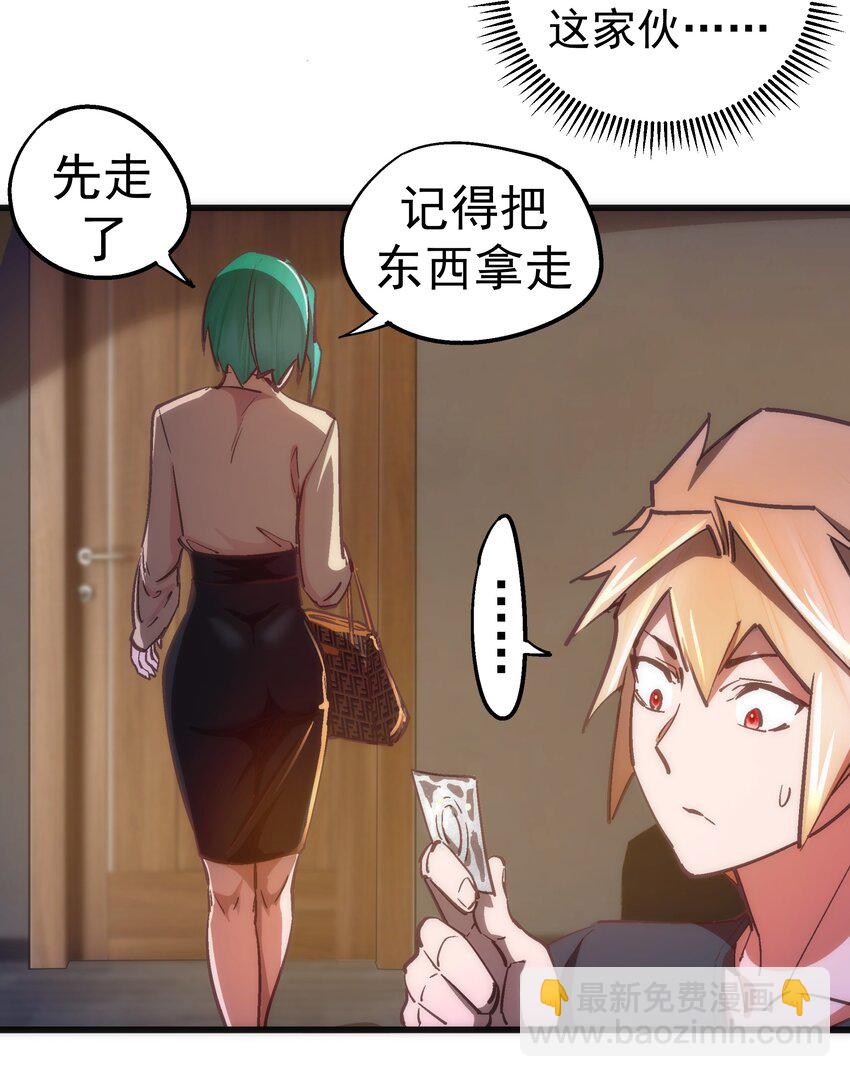 158 入狱-第159话