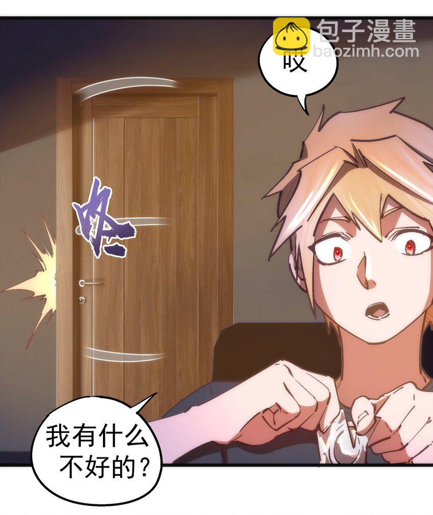 158 入狱-第159话