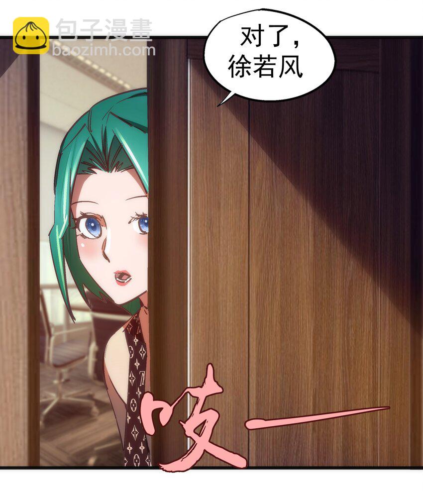 158 入狱-第159话