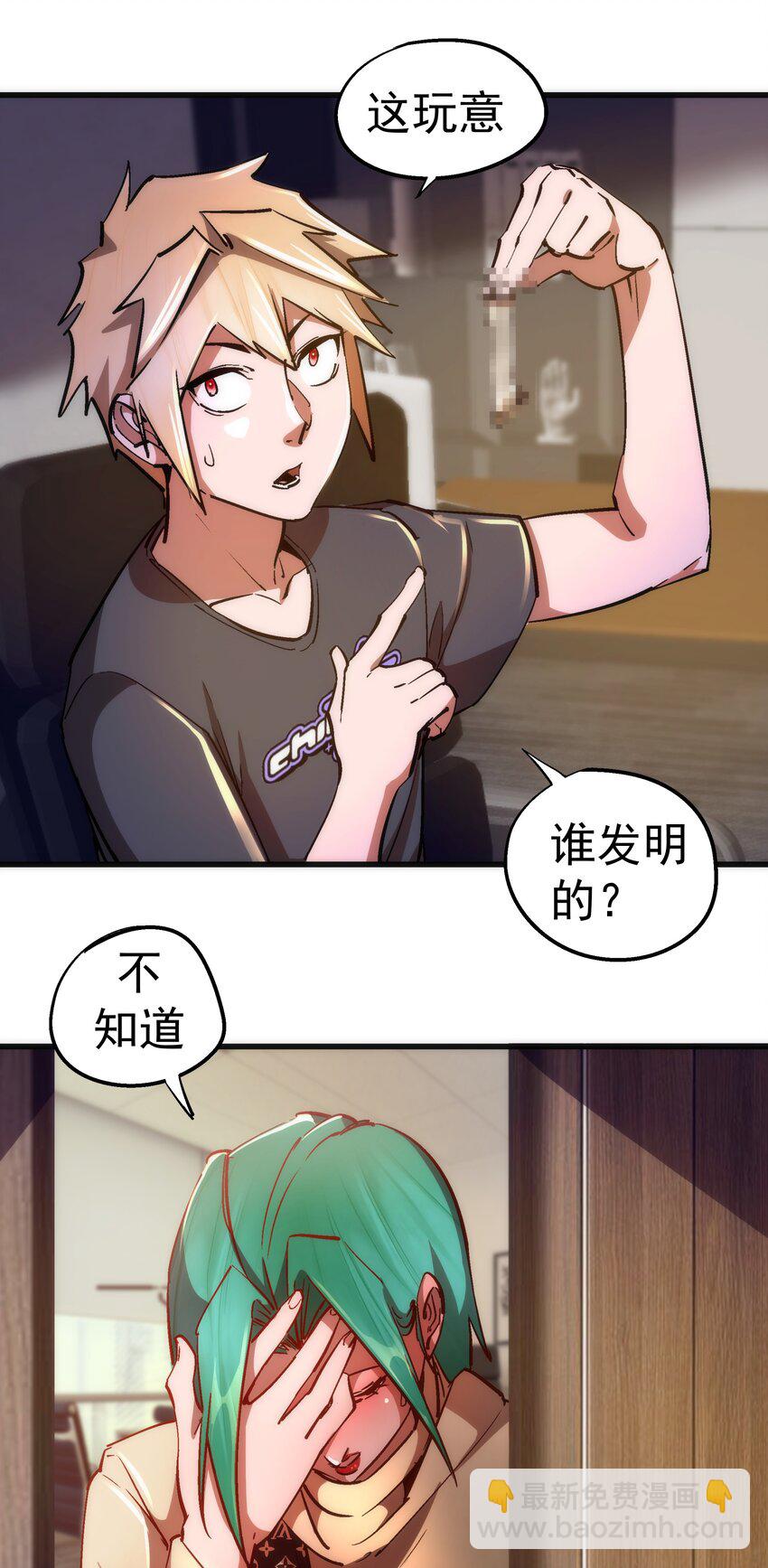 158 入狱-第159话