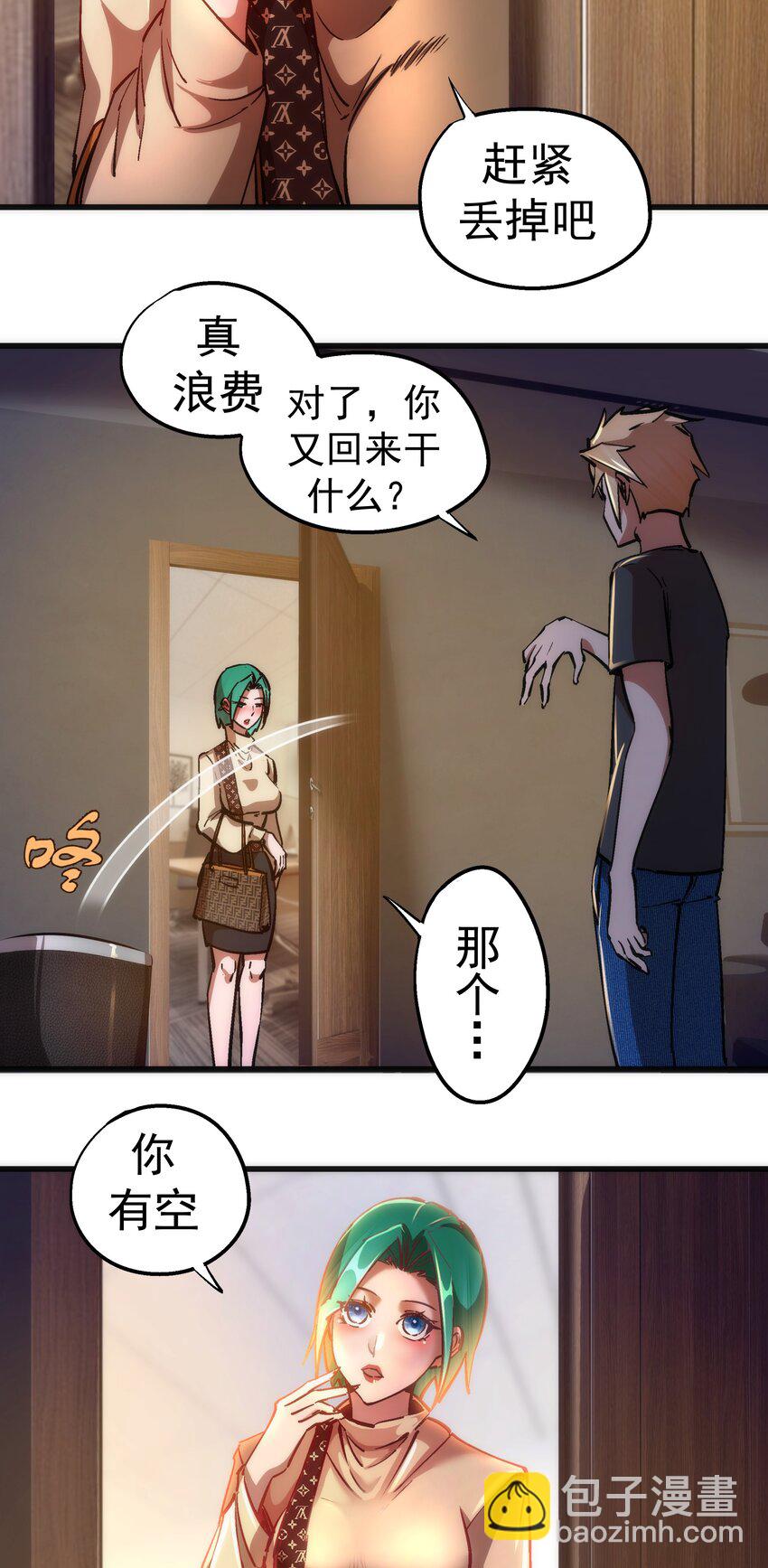 158 入狱-第159话