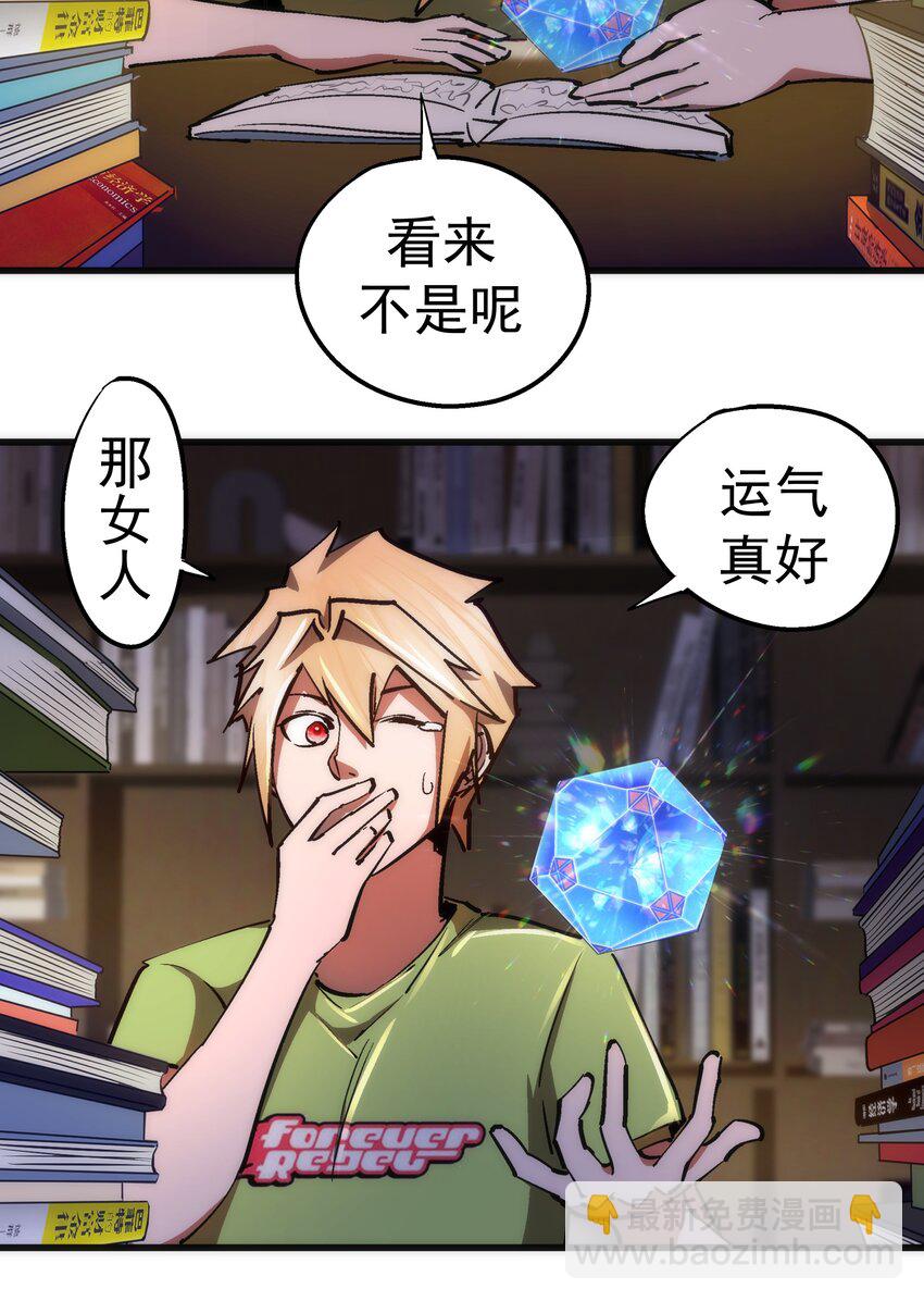 158 入狱-第159话