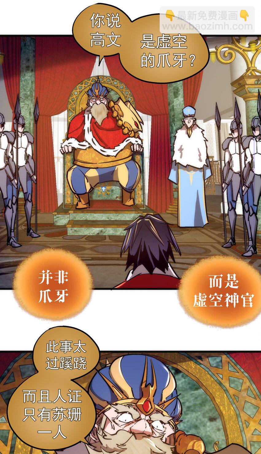 158 入狱-第159话