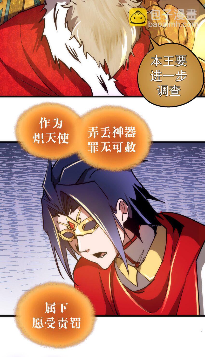 158 入狱-第159话