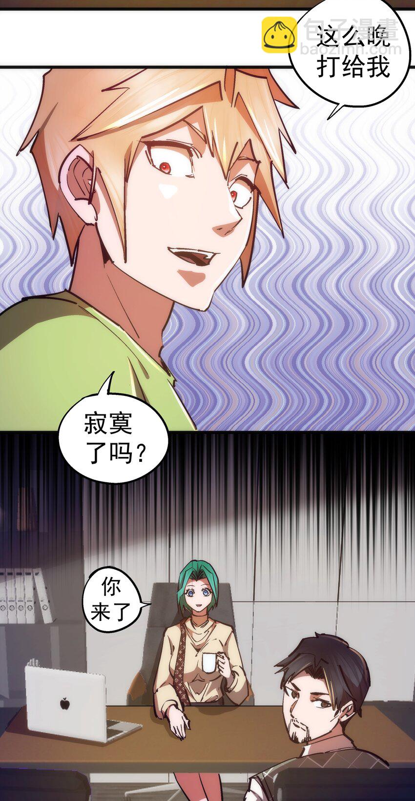 158 入狱-第159话