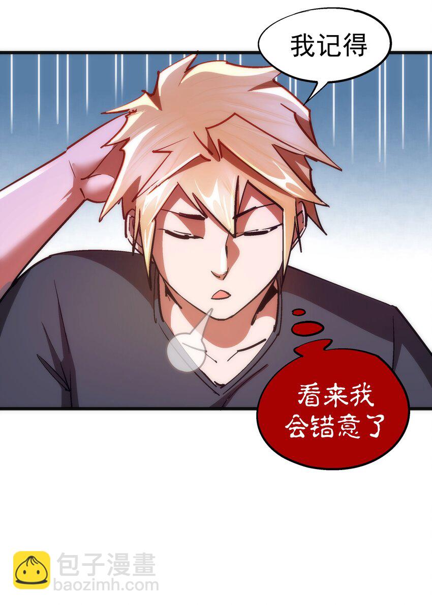 158 入狱-第159话